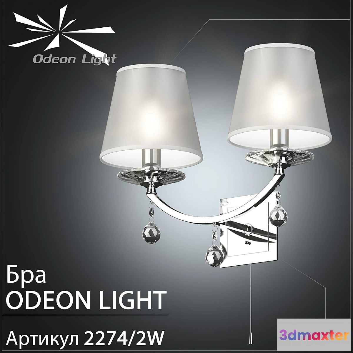 634701 - Sconce Odeon Light 2274_2W