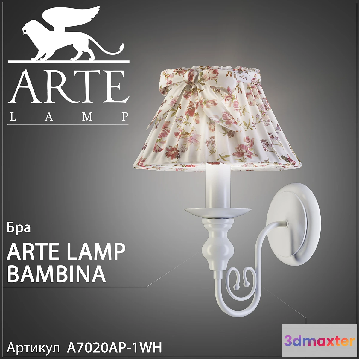 643831 - Sconce Arte lamp Bambina A7020AP-1WH