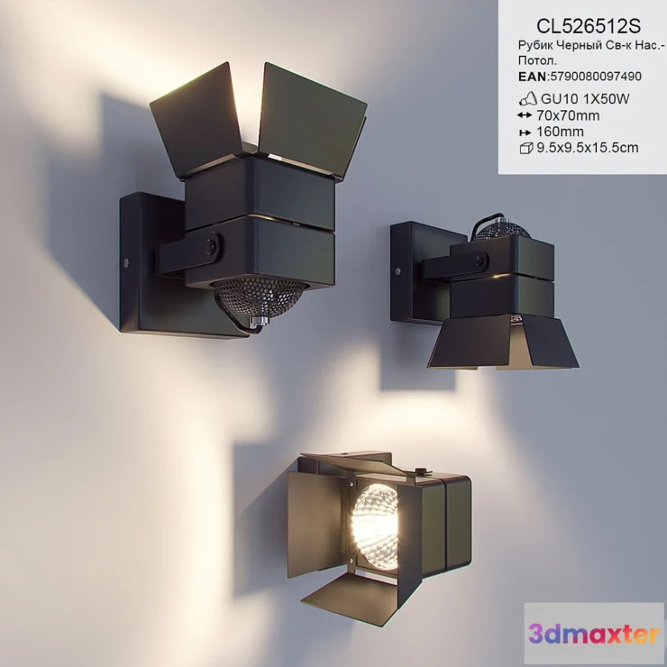 667973 - Citilux CL526512S