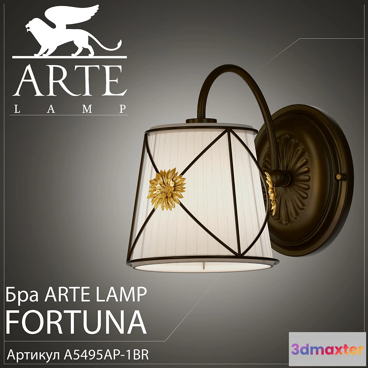 673739 - Sconce Arte Lamp Fortuna A5495AP-1BR