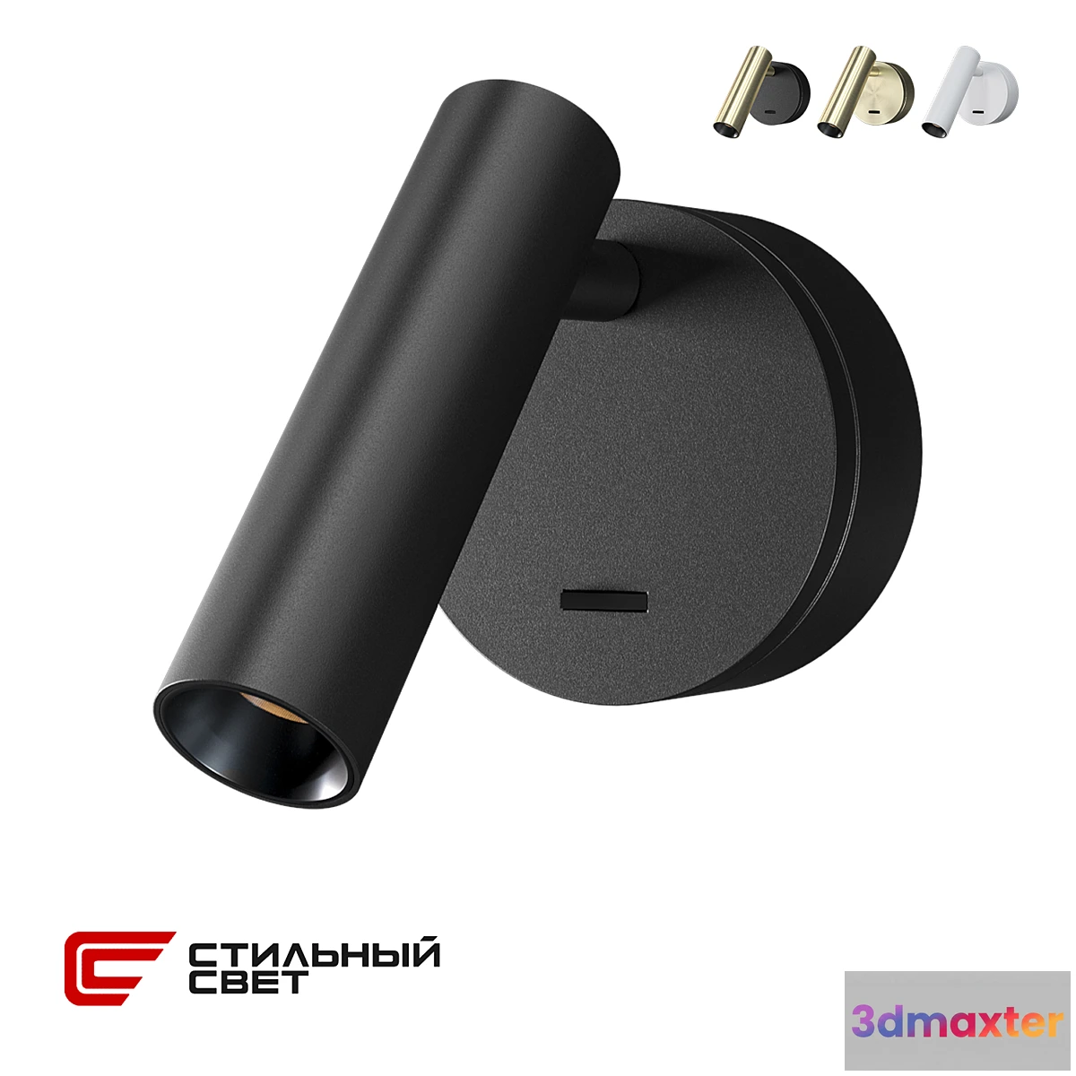 684302 - YOYO R Stylish Light