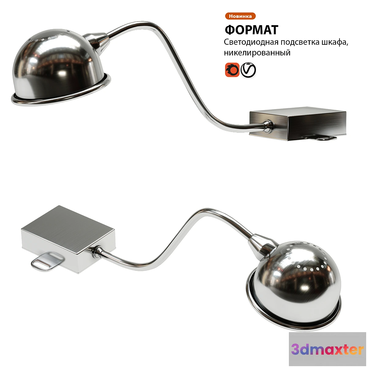 743477 - Illumination for IKEA FORMAT cabinet - No.2