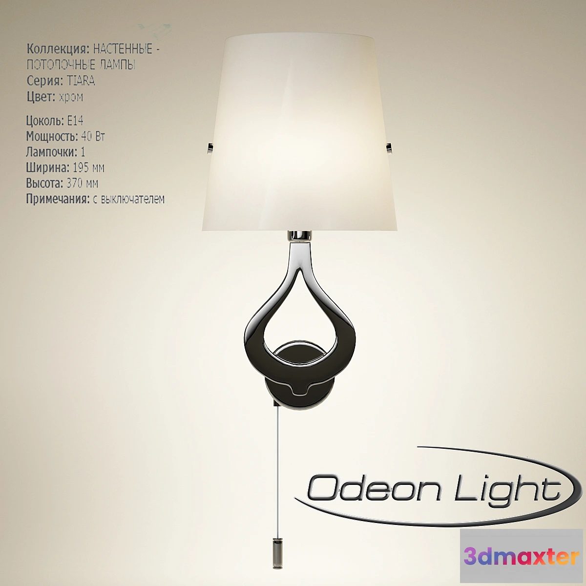 802214 - Bra Odeon Light 21851W Tiara 1h40W E14