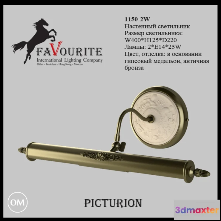 802286 - Favourite 1150-2W picture illumination