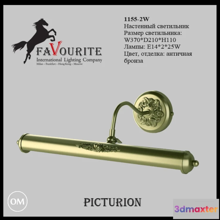 802288 - Favourite 1155-2W Sconce
