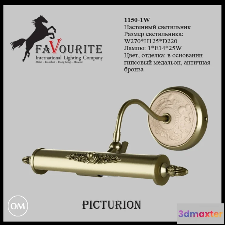 802294 - Favourite 1150-1W Backlight picture