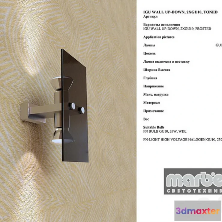 802372 - Wall lamp IGU WALL UP DOWN