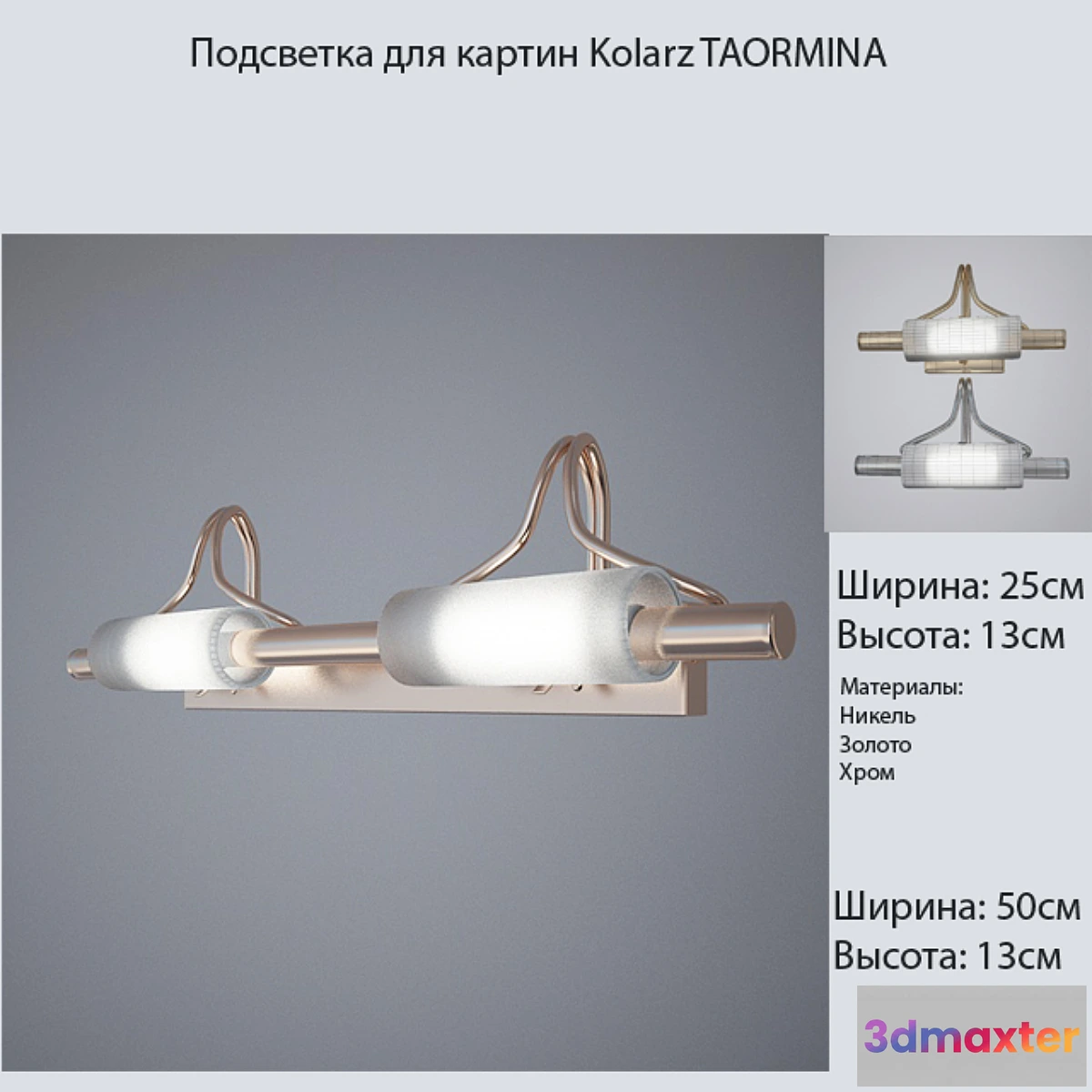 802458 - Lighting for pictures Kolarz TAORMINA