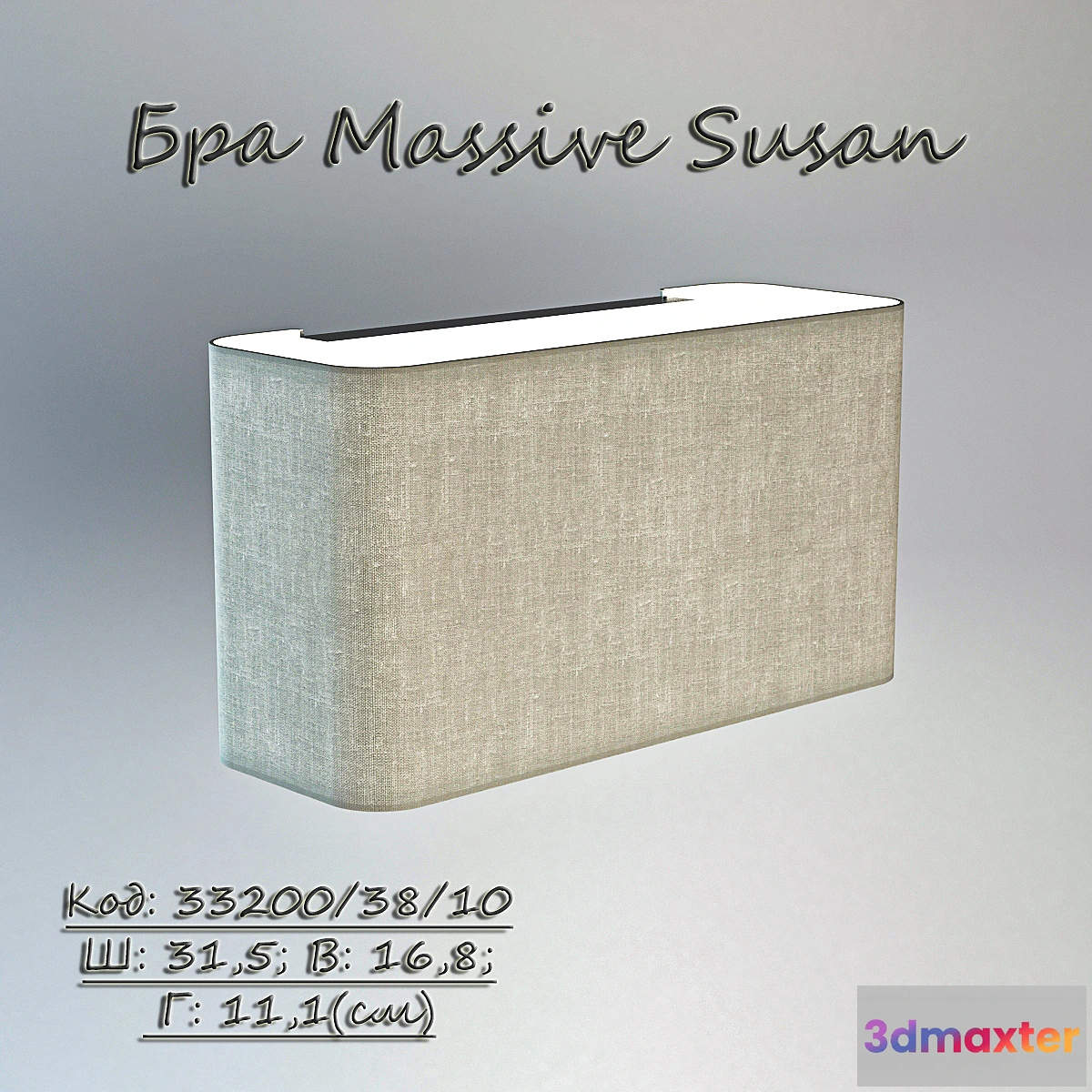 809464 - Bra Massive Susan