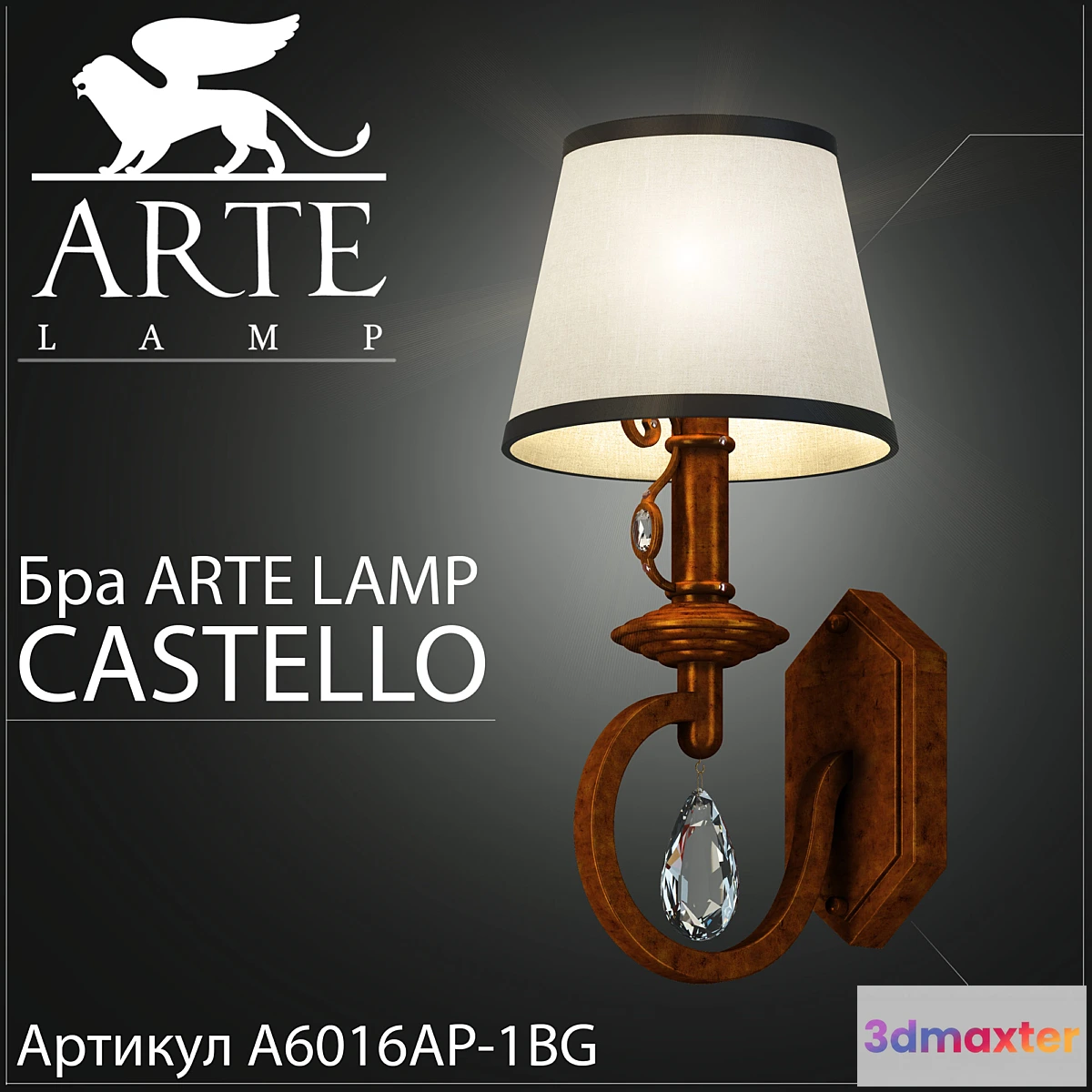 817246 - Sconce Arte lamp Castello A6016AP-1BG