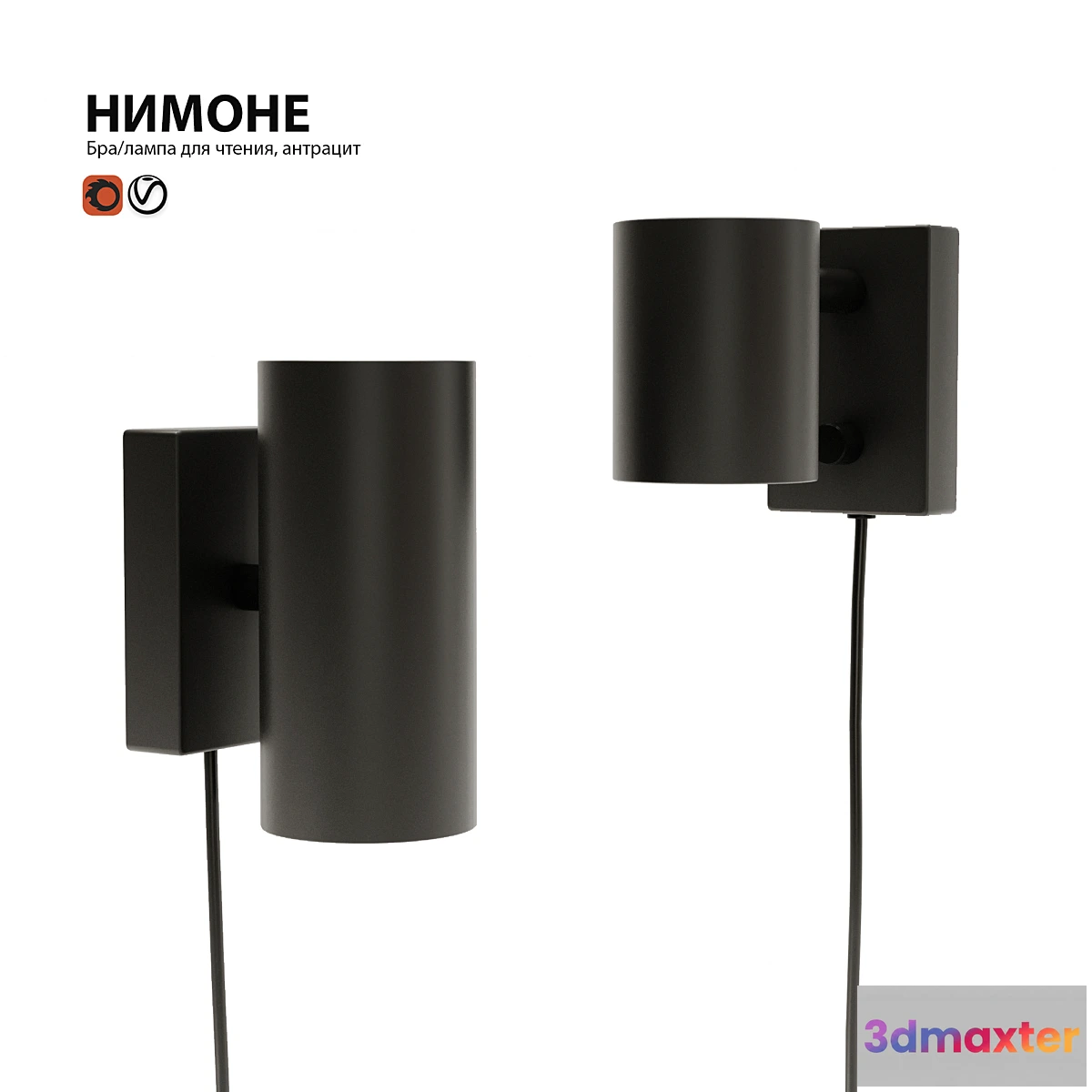 884786 - Sconce lamp IKEA NIMONE - No.4