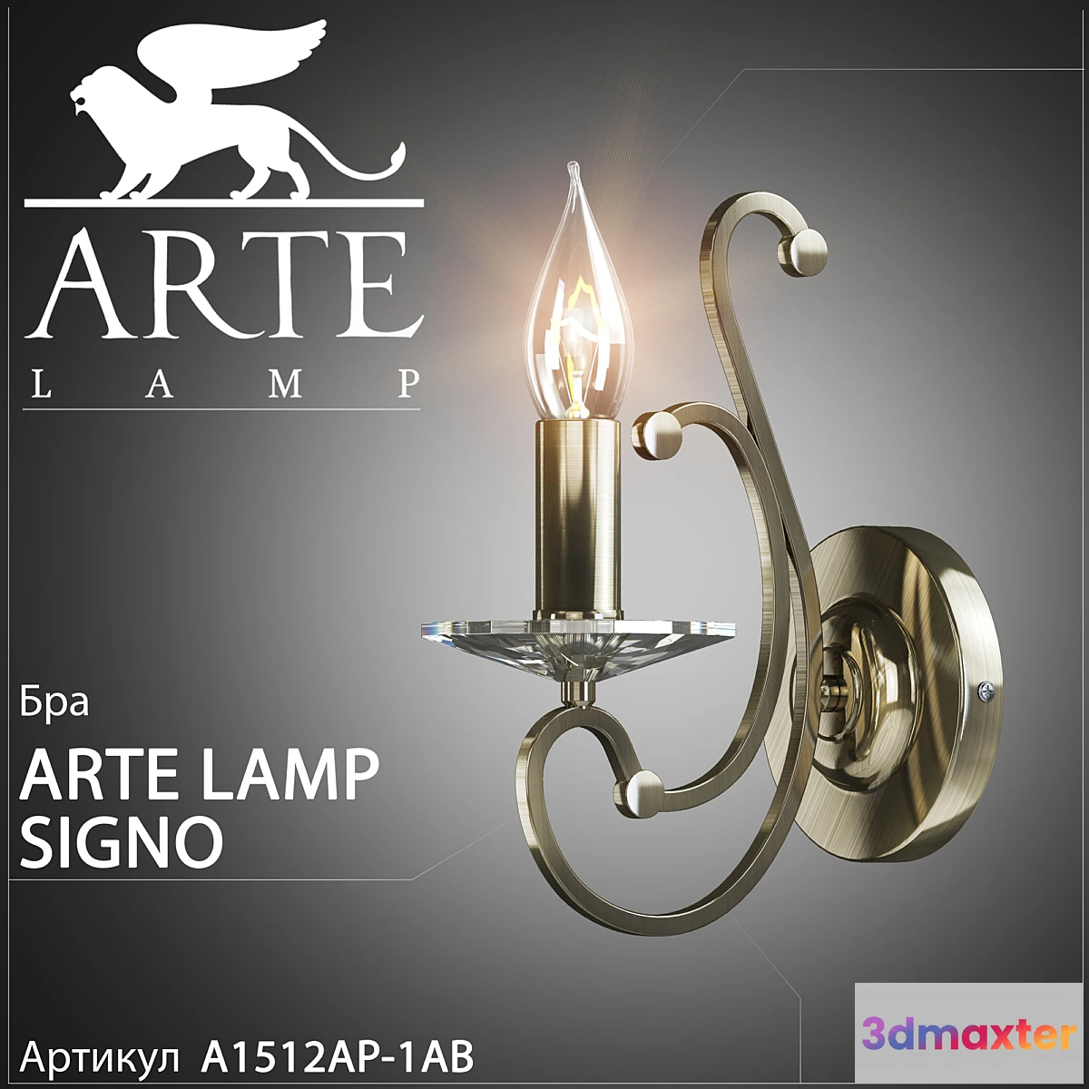 893452 - Sconce Arte Lamp Signo A1512AP-1AB - No.2