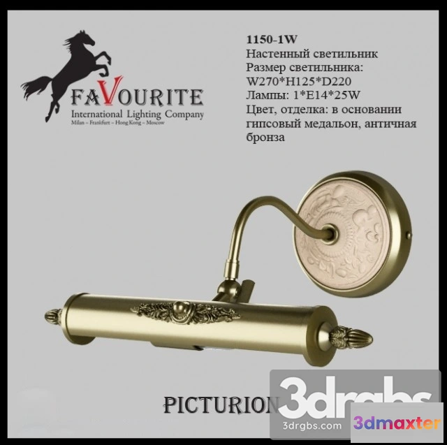 997040 - Painting lights 6