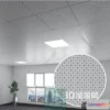1146652 - MATERIAL - TEXTURES - OFFICE CEILING - 0057