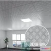 1146660 - MATERIAL - TEXTURES - OFFICE CEILING - 0061