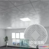 1146668 - MATERIAL - TEXTURES - OFFICE CEILING - 0065