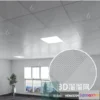 1146680 - MATERIAL - TEXTURES - OFFICE CEILING - 0071