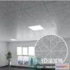 1146690 - MATERIAL - TEXTURES - OFFICE CEILING - 0076