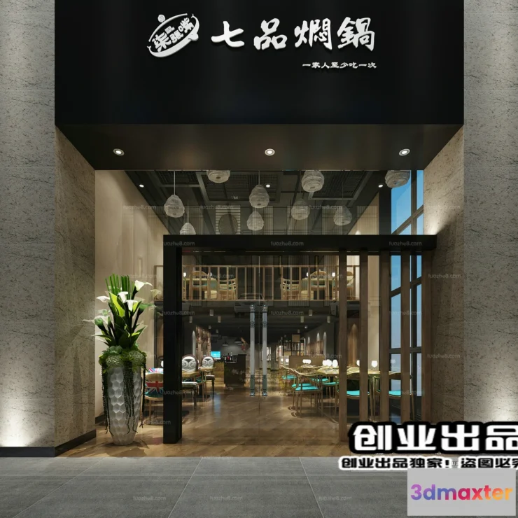 1122318 - FASTFOOD STORE - 3D SCENES - 0020