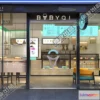 1122572 - FASTFOOD STORE - 3D SCENES - 0147