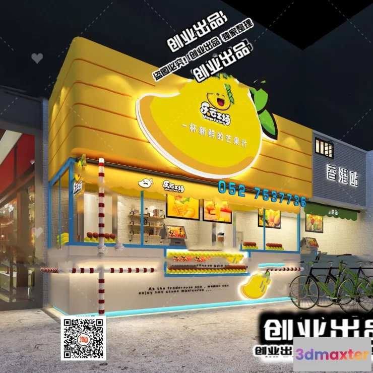 1122696 - FASTFOOD STORE - 3D SCENES - 0209