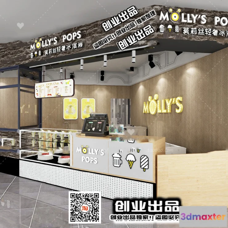 1122700 - FASTFOOD STORE - 3D SCENES - 0211