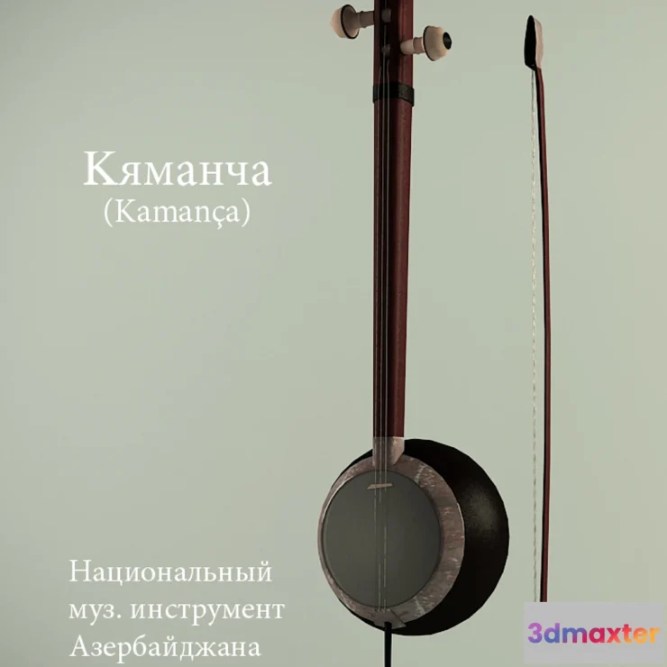 1396396 - Kamancha 3D Max