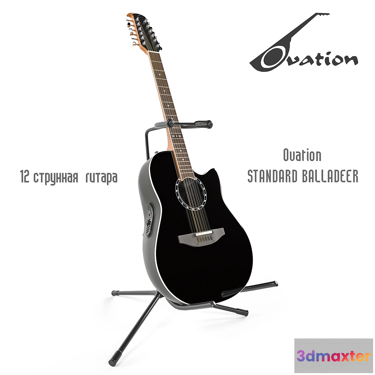 644851 - 12 string guitar Ovation STANDARD BALLADEER + Guitar Stand FREEDOM