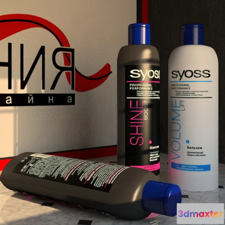 804156 - SHAMPOO AND BALM SYOS