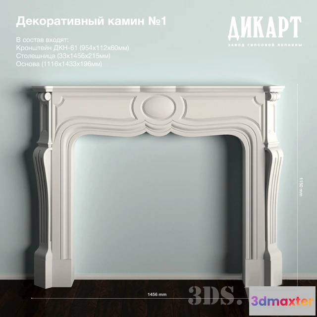 1665996 - other-models - Decorative fireplace DIKART 3D Max