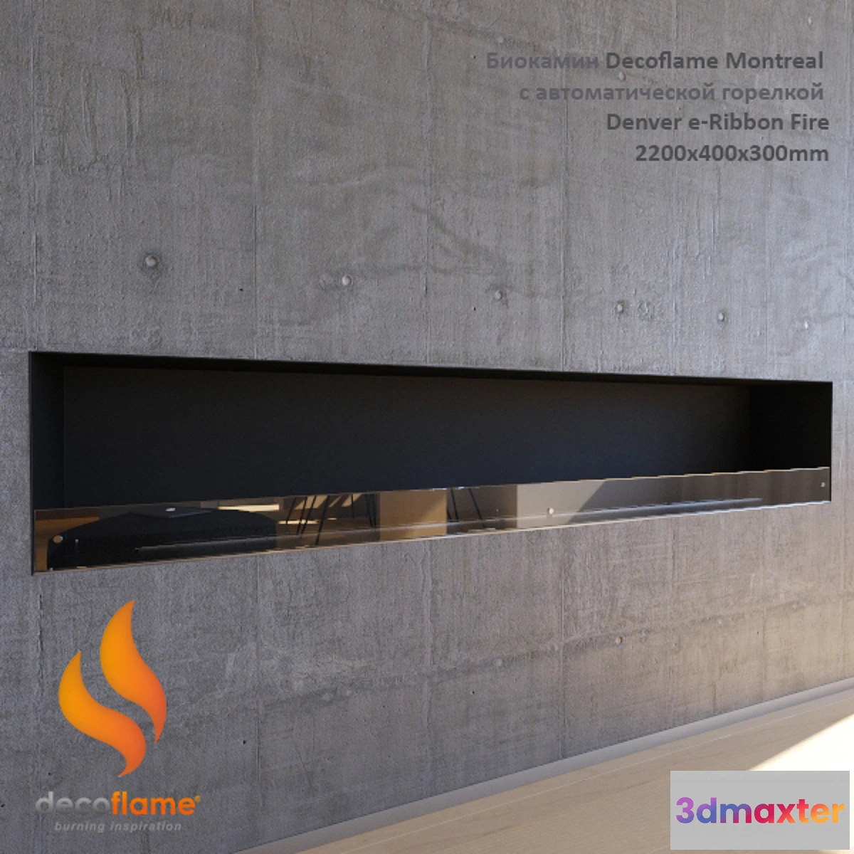 804272 - Biofireplace Decoflame Montreal