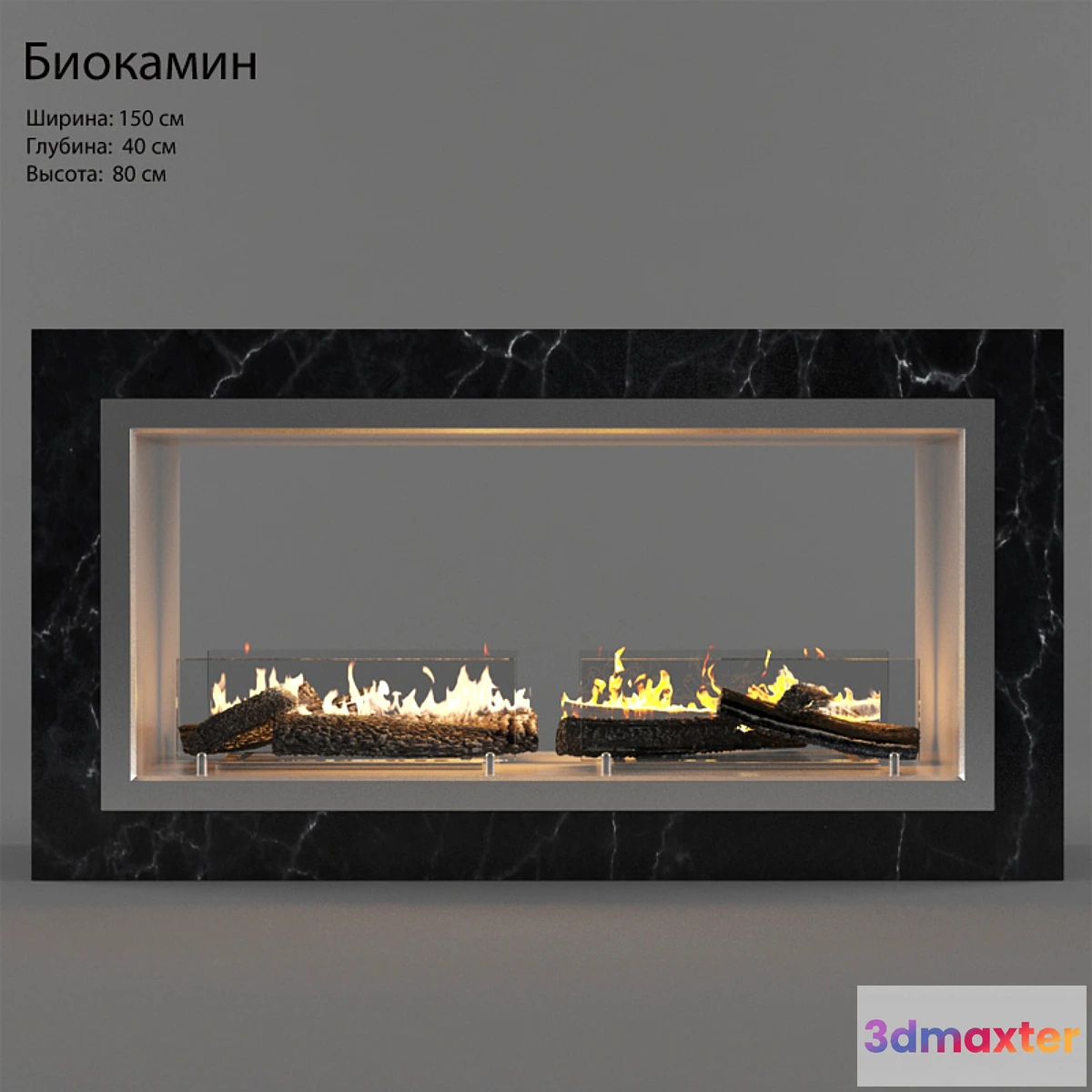 804276 - Biofireplace