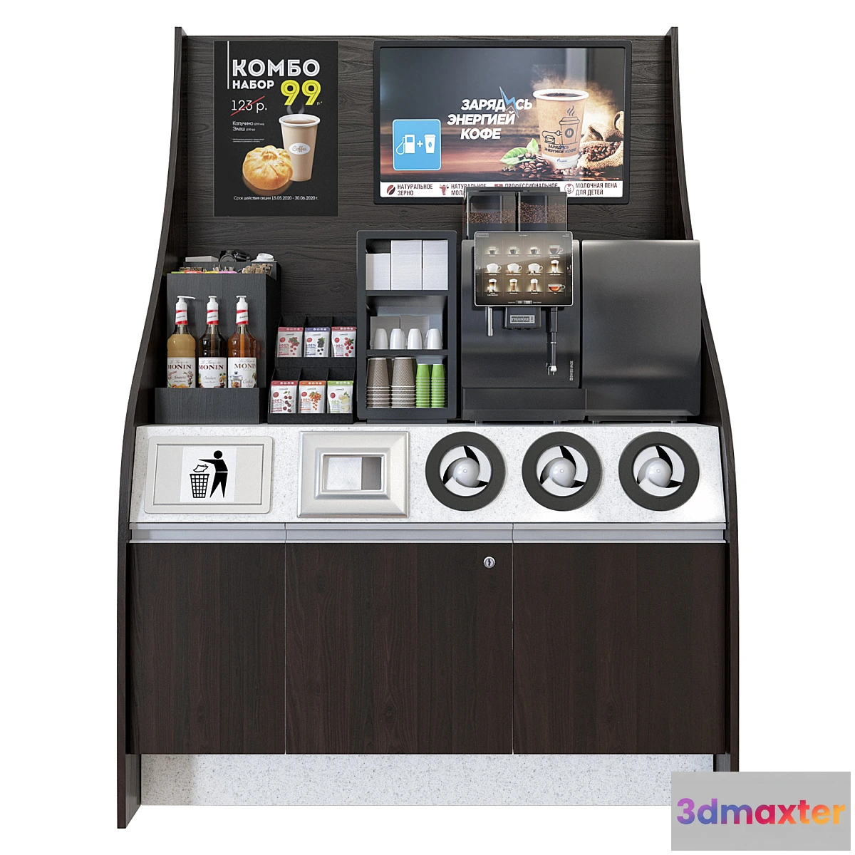 1320627 - Franke coffe shop 2 3D Max