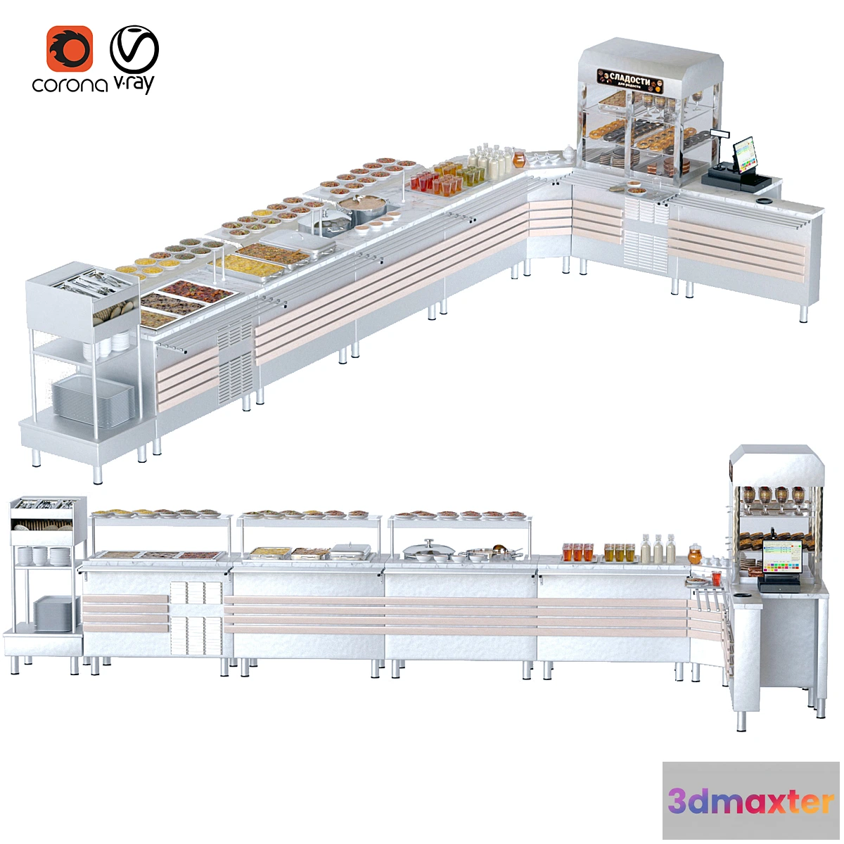 659847 - self service line