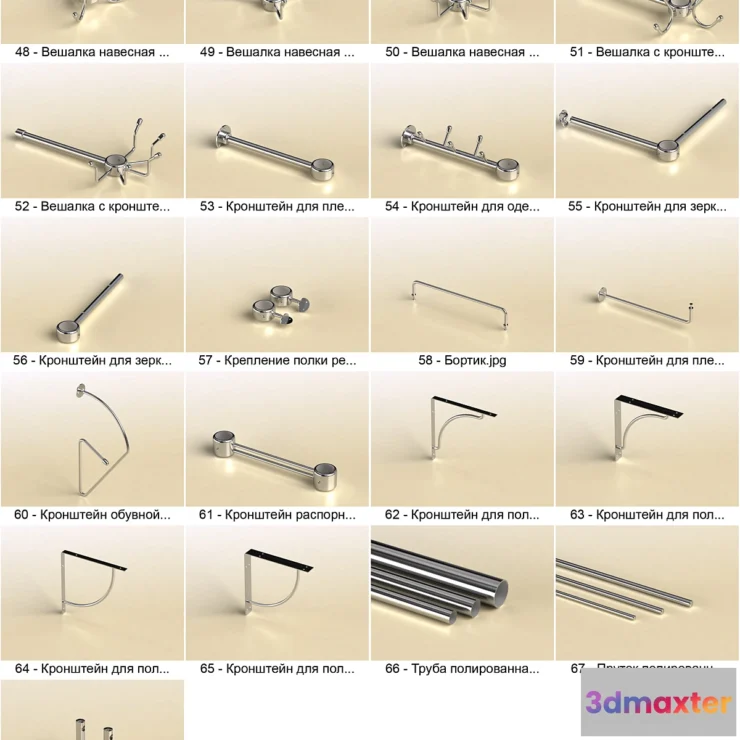 804066 - Metal - No.4