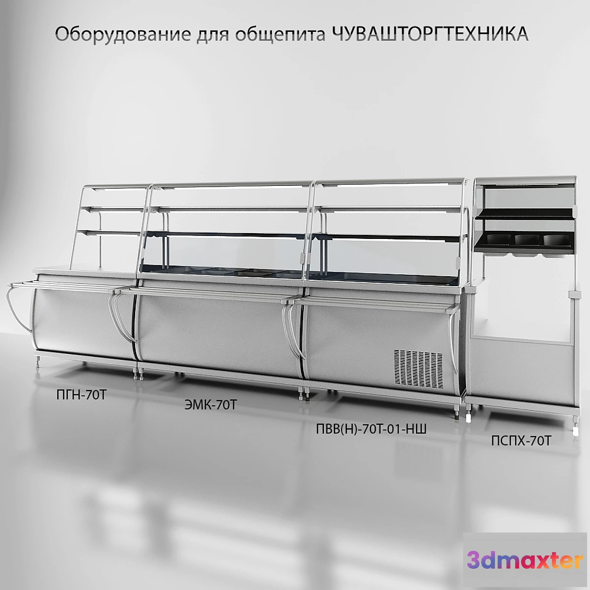810074 - Catering equipment Chuvashtorgtekhnika