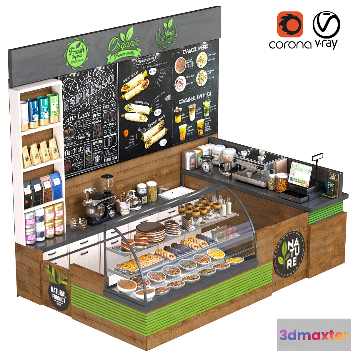 848015 - CofeShop-35 - No.3