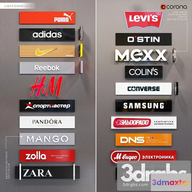 1006270 - Light Signs Part 1