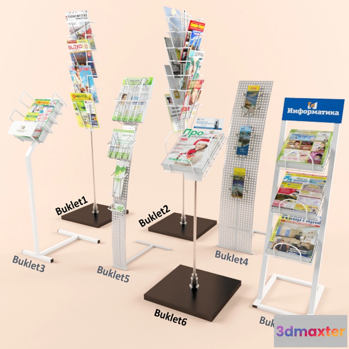 1280032 - Brochure 3D Max