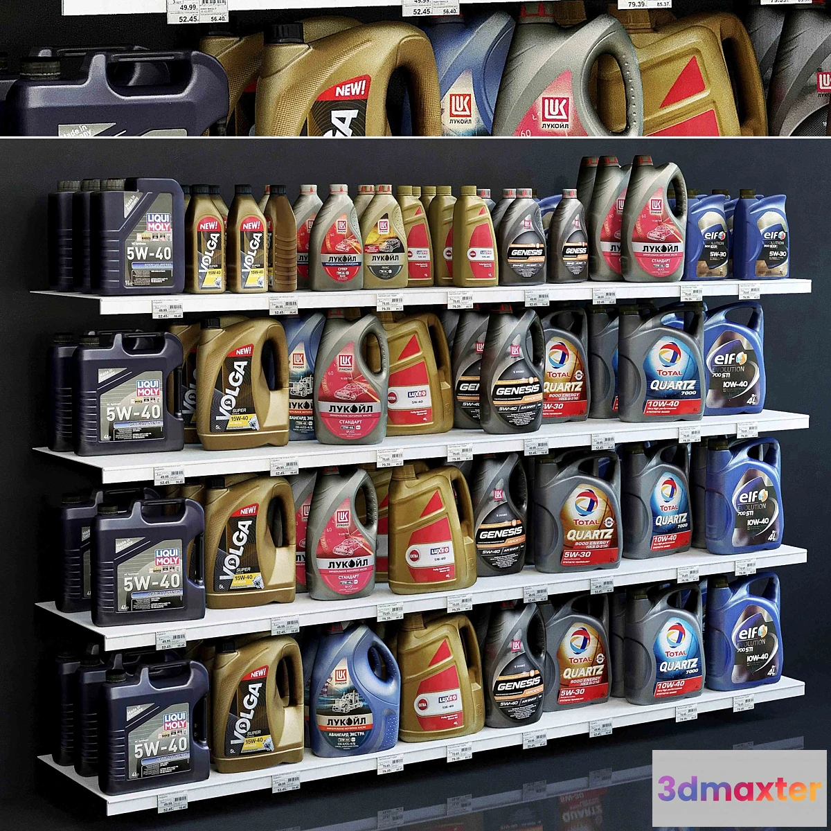 1342037 - Showcase 006. Canisters 3D Max