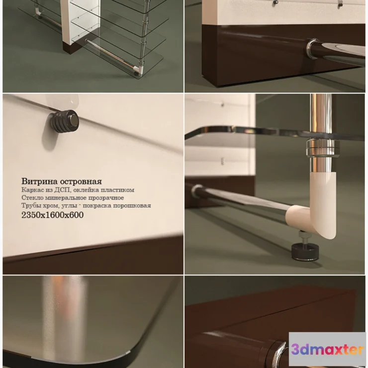 1398596 - Equipment module 3D Max