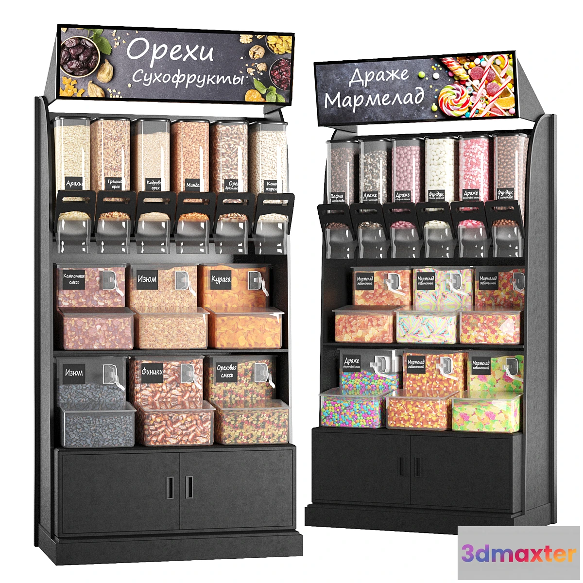 1402116 - Rack with dispensers for bulk products 3D Max