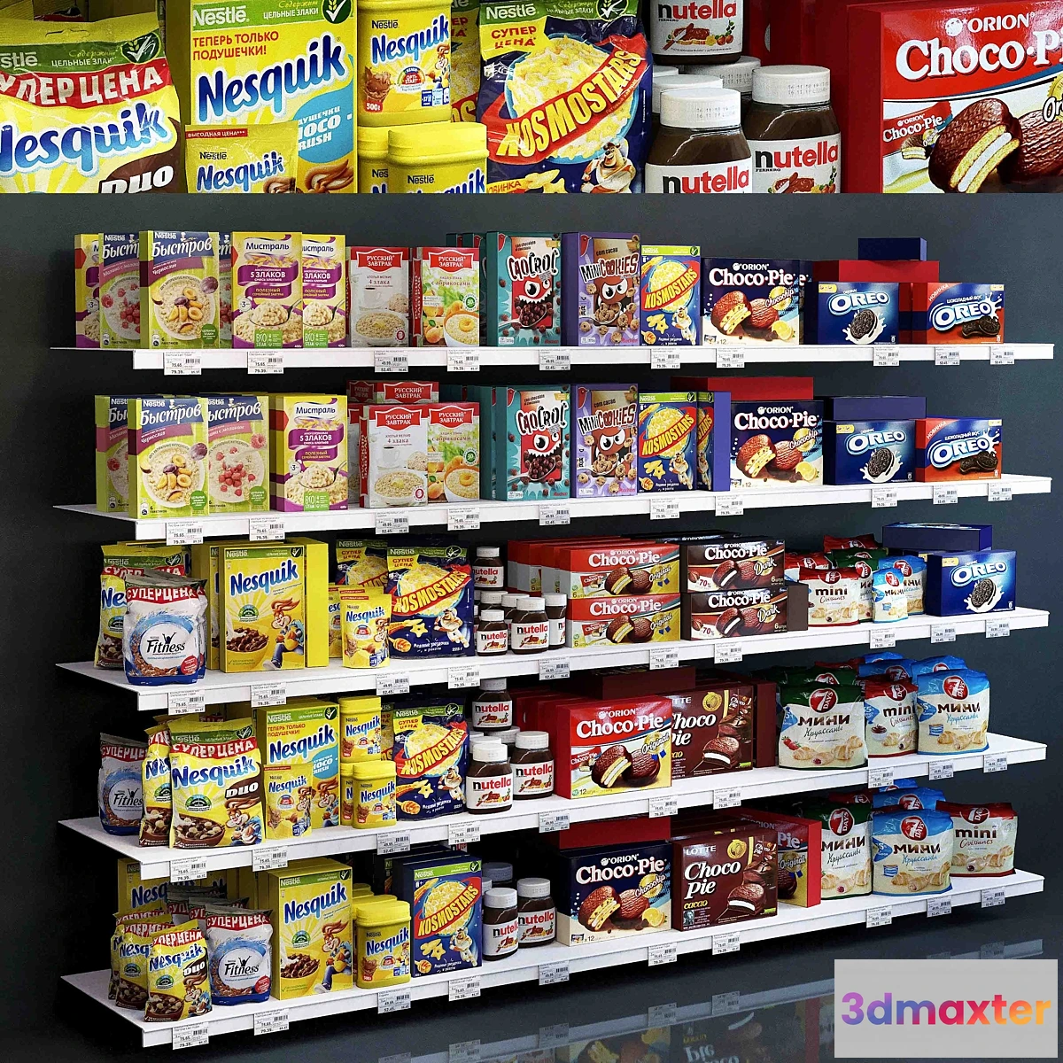 1410904 - Showcase 007. Products 3D Max