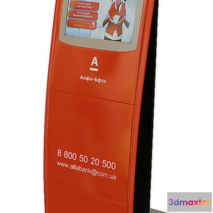 1428254 - Ajboks 3D Max