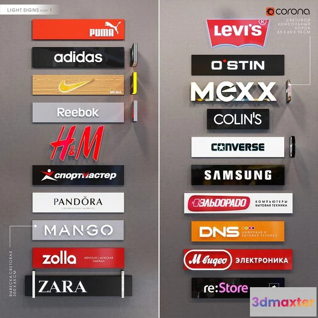 1537862 - Light_signs_part_1 3D Max