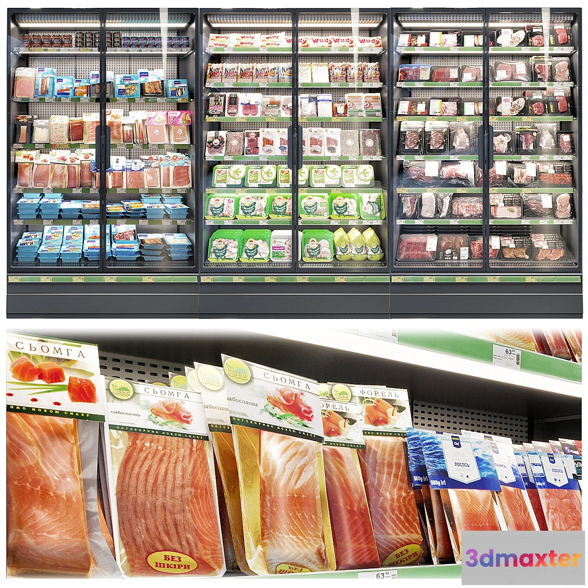 542637 - Market refrigerators