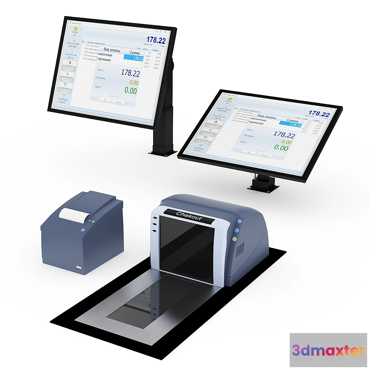 542863 - Shop equipment