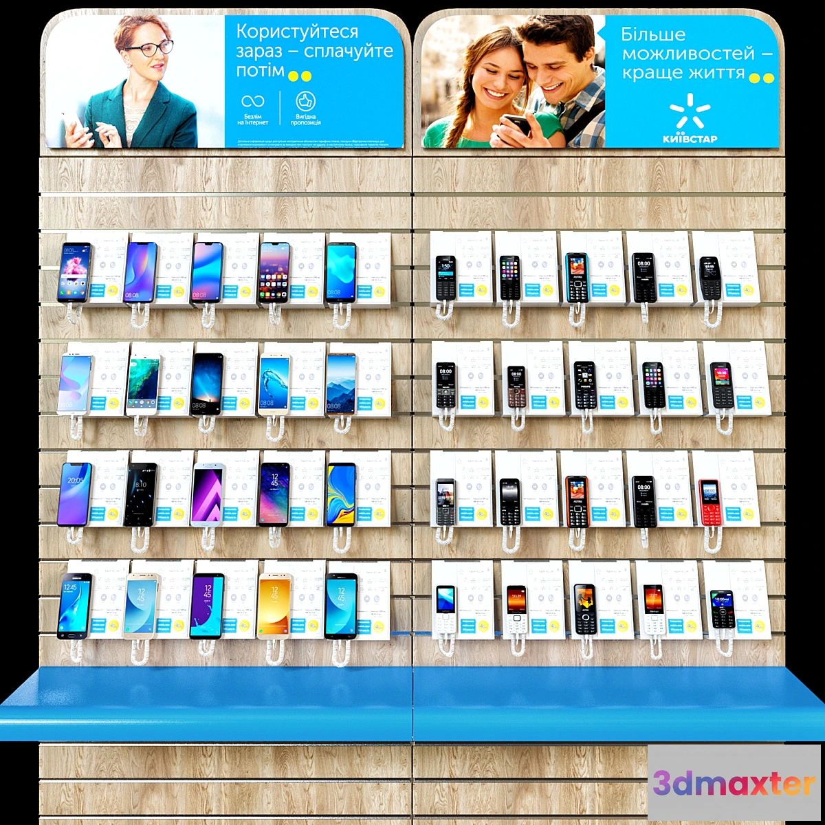 746673 - Mobile shop - No.3