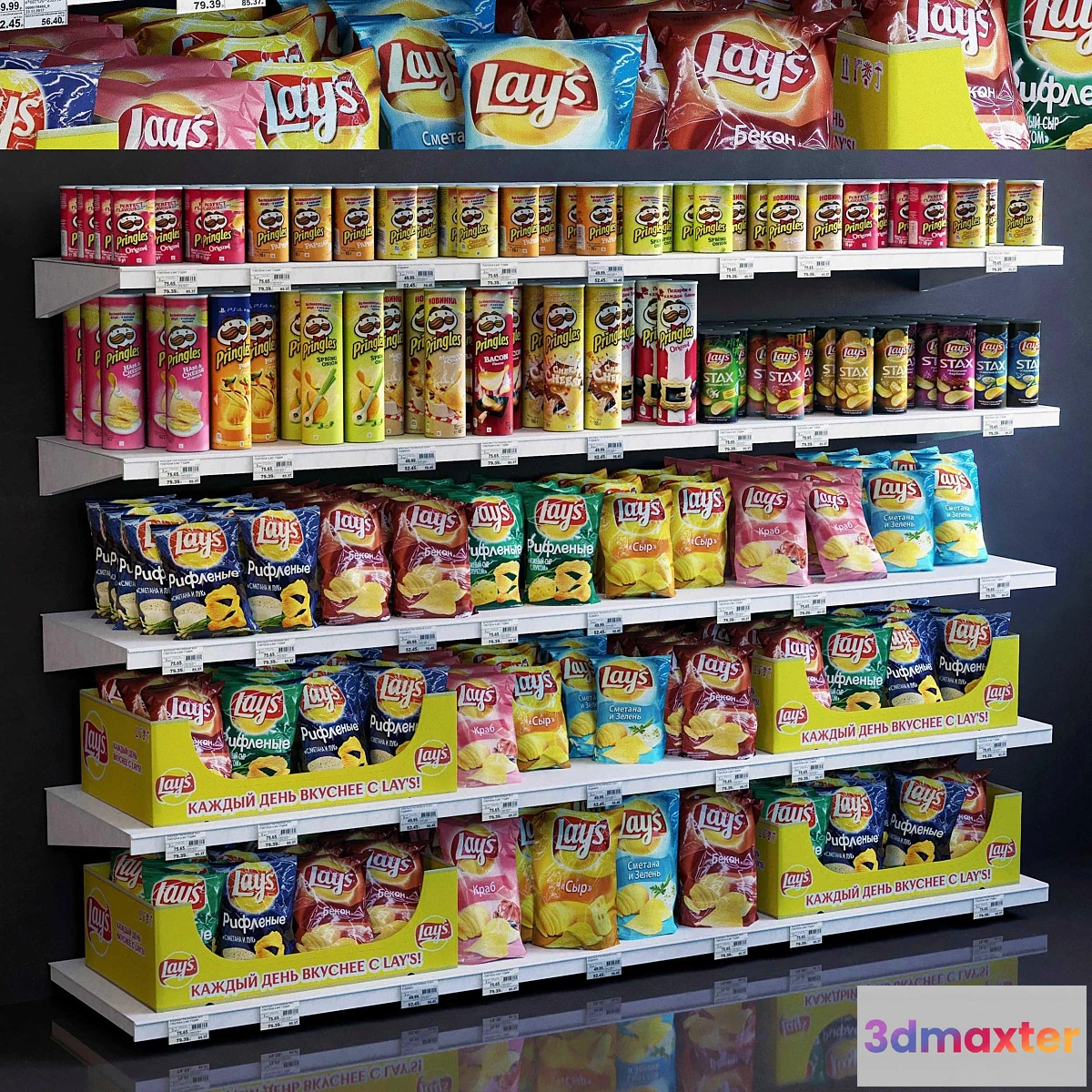 755447 - Showcase 021 Chips