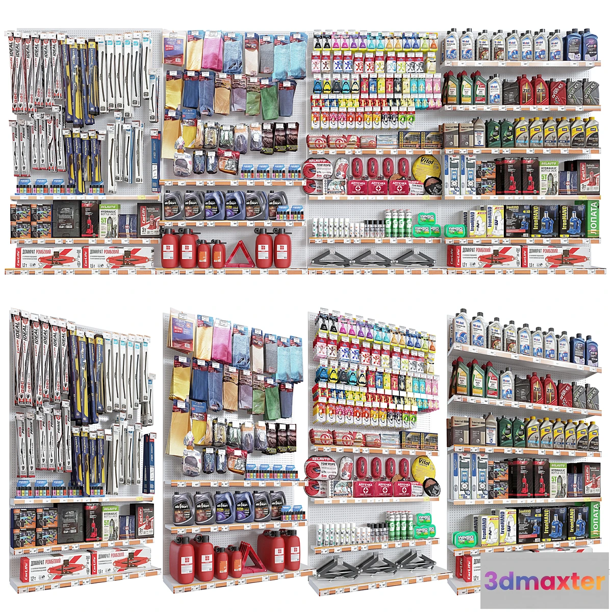 779931 - Car accessories 2